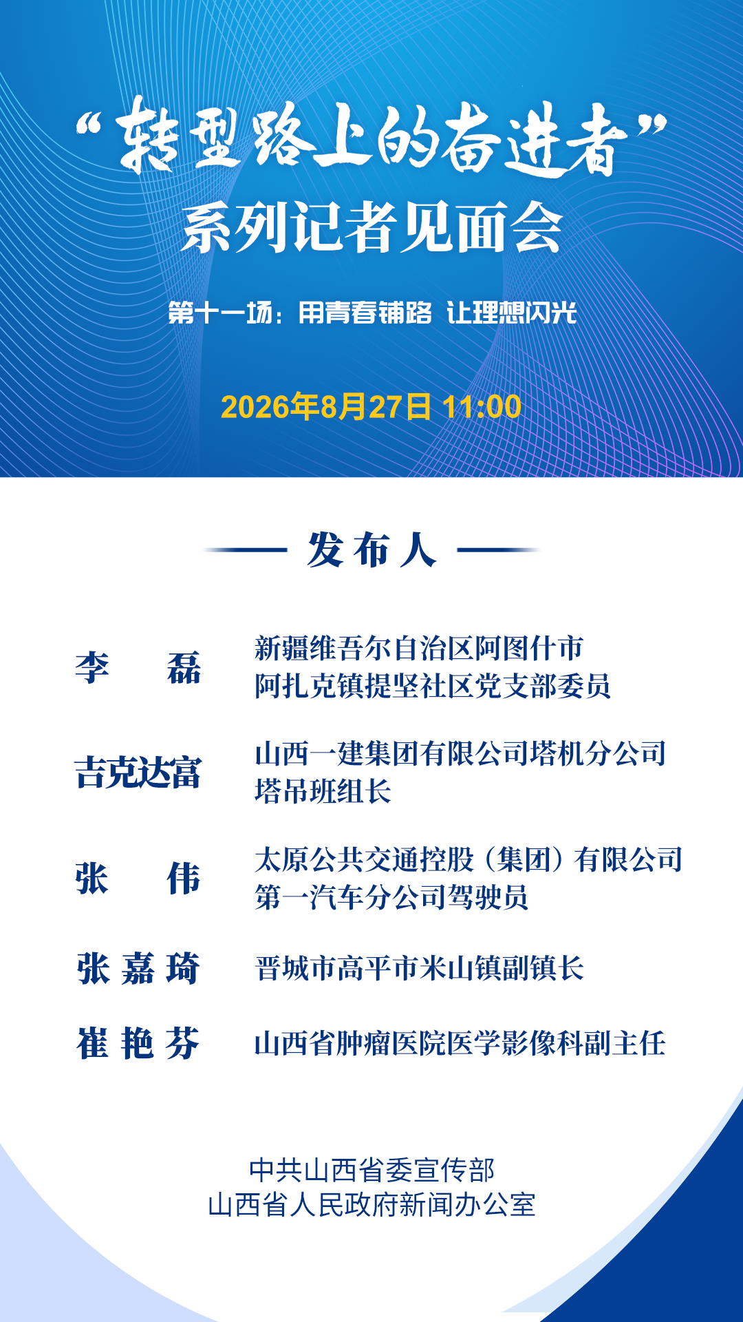 1787742317809283.png 微信图片_2026-08-26_185723_487.png