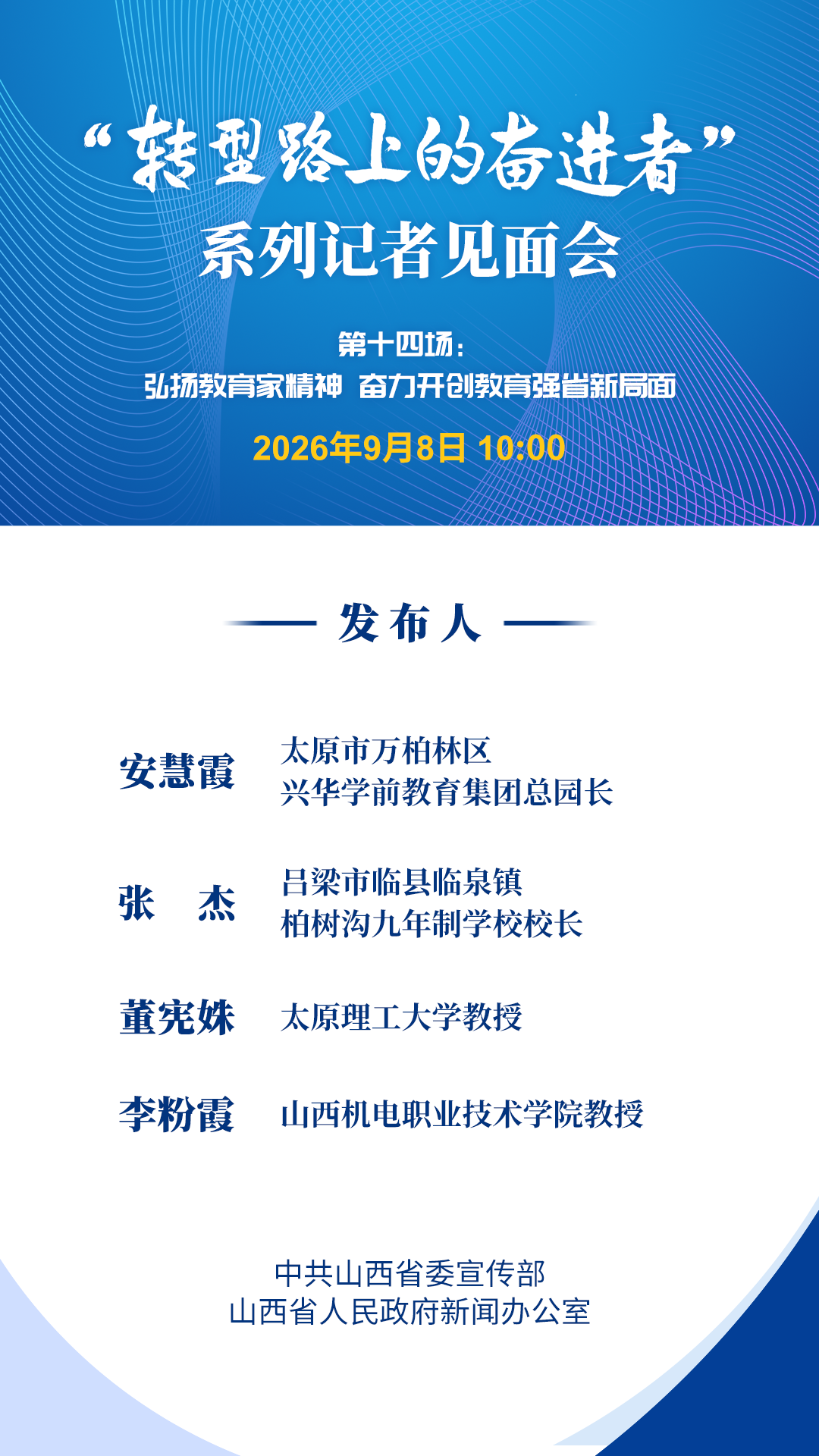 微信图片_2026-09-07_195603_051.png