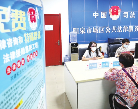 感受法援惠民 聆听法援故事 &ldquo;三晋法援基层行&rdquo;专题宣传活动圆满收官