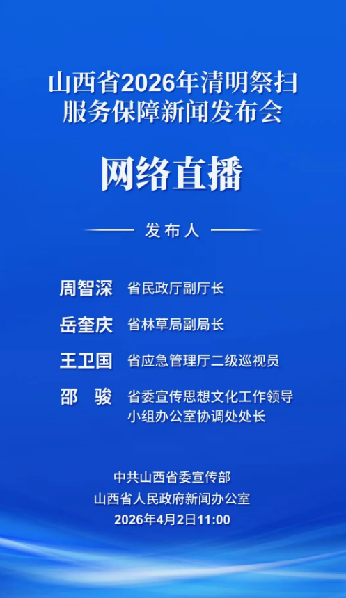 傲游截图20260401164613.png