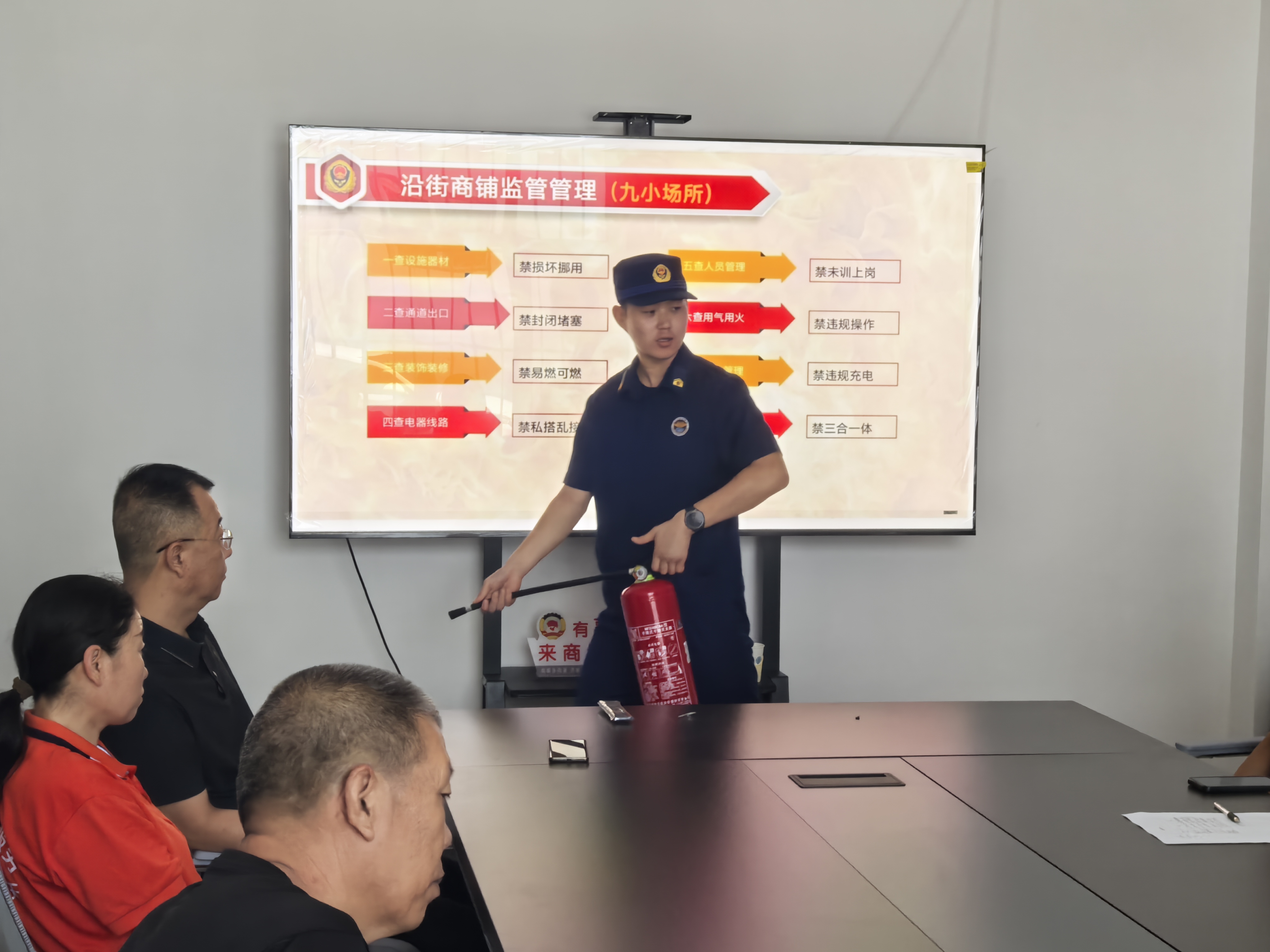 微信图片_2026-07-08_154508_025.jpg